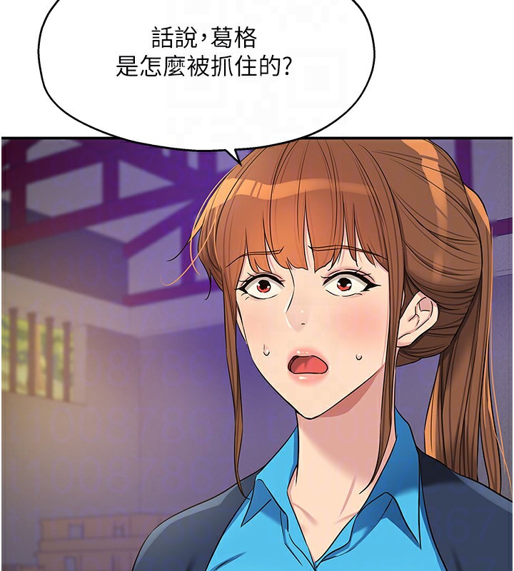97P - 洞洞杂货店