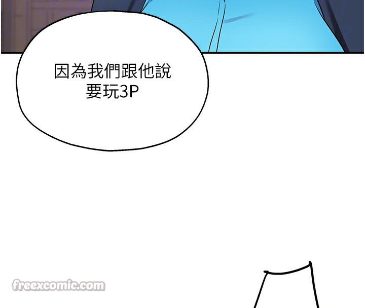 98P - 洞洞杂货店