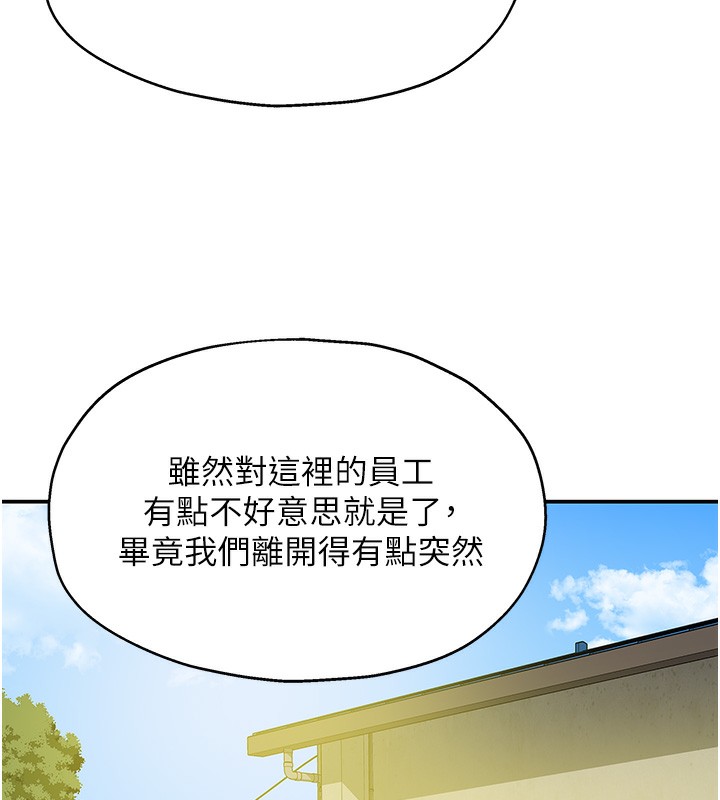 9P - 洞洞杂货店