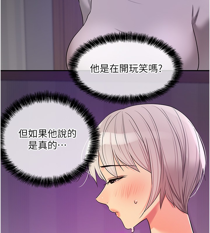 101P - 洞洞杂货店