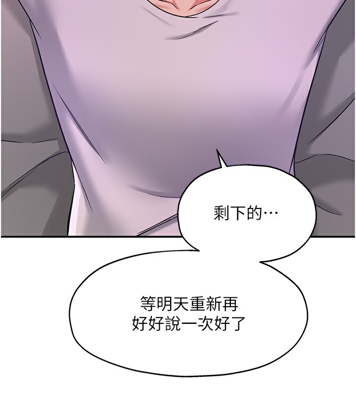 109P - 洞洞杂货店