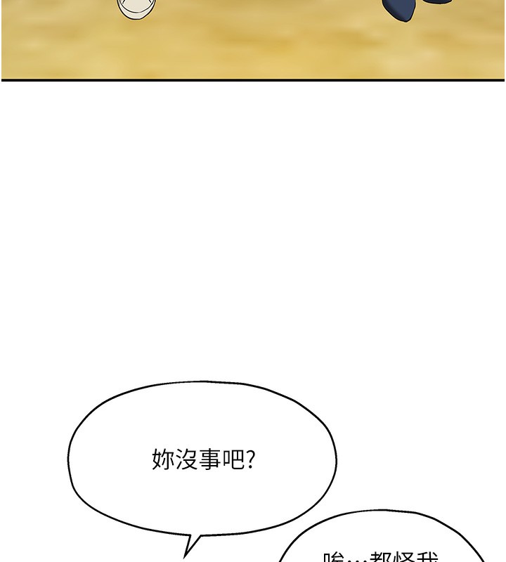 10P - 洞洞杂货店