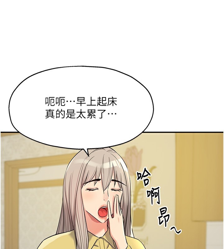 110P - 洞洞杂货店