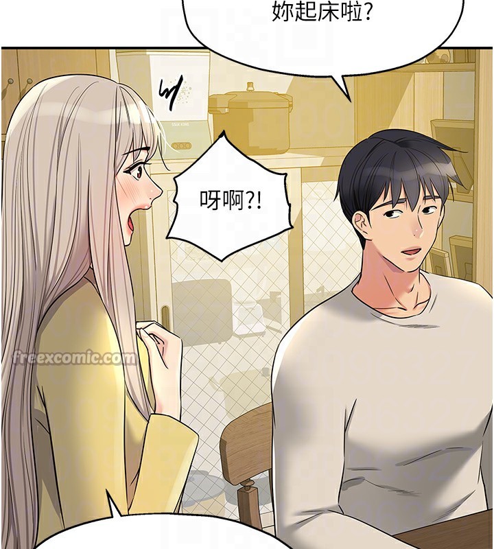 112P - 洞洞杂货店