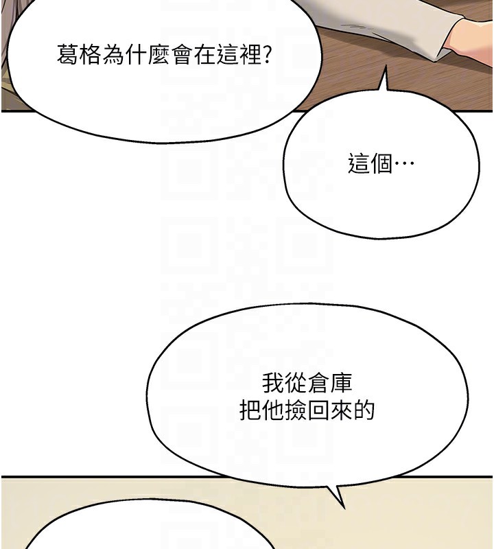 113P - 洞洞杂货店