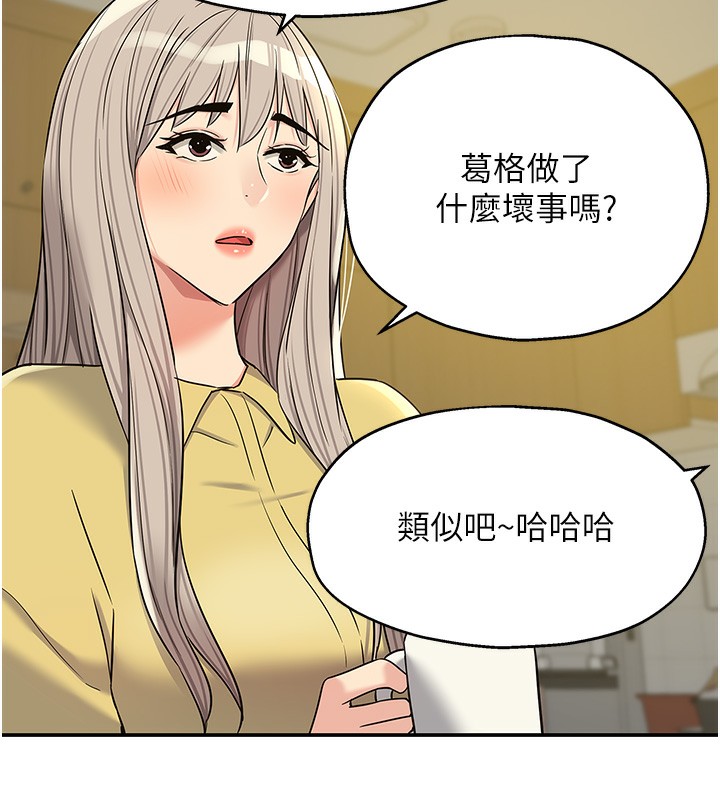 116P - 洞洞杂货店