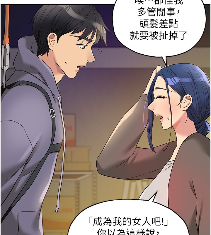 11P - 洞洞杂货店