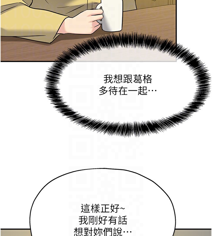 120P - 洞洞杂货店