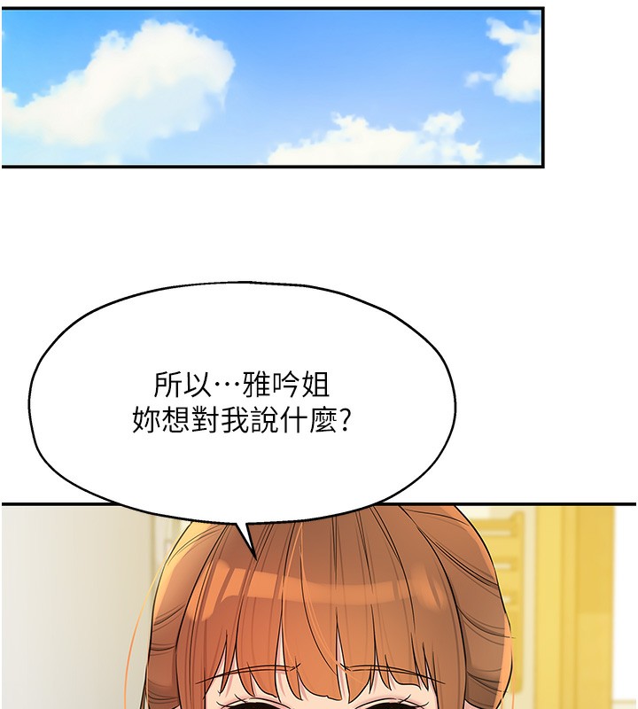 123P - 洞洞杂货店