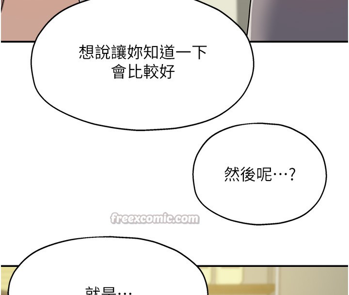 126P - 洞洞杂货店