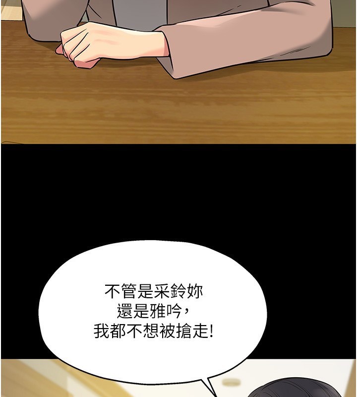 128P - 洞洞杂货店