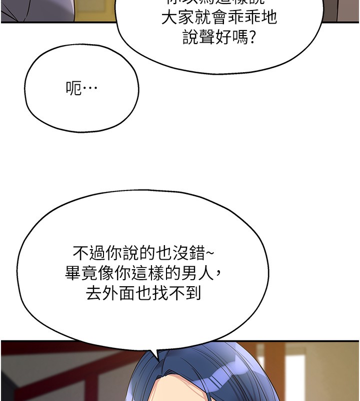 12P - 洞洞杂货店