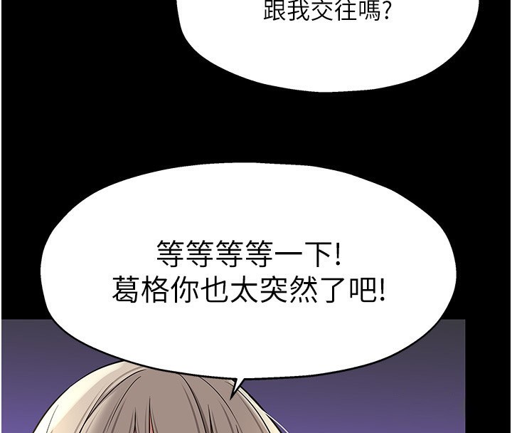 130P - 洞洞杂货店