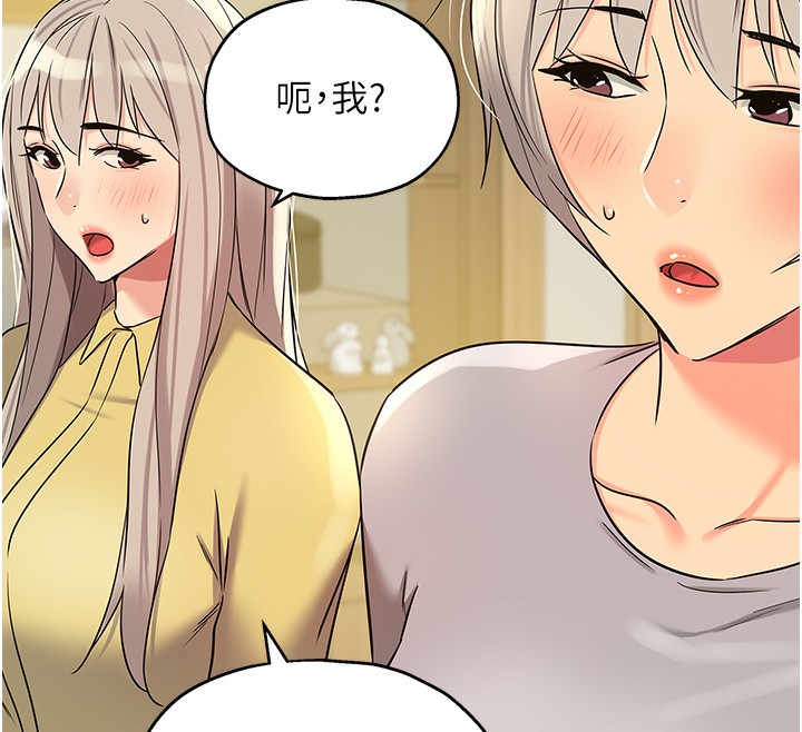 134P - 洞洞杂货店
