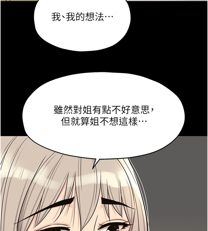 135P - 洞洞杂货店