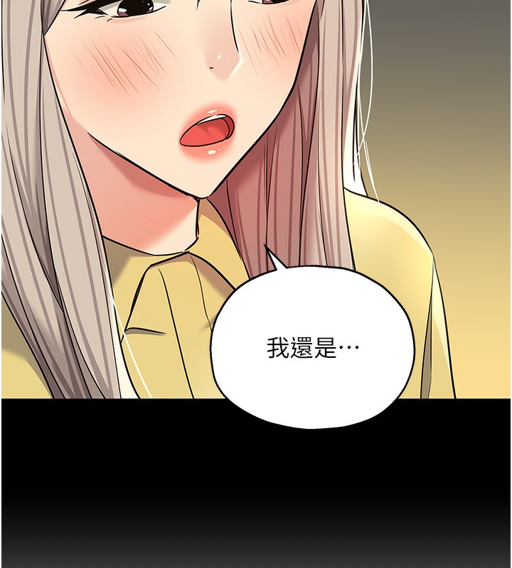 136P - 洞洞杂货店