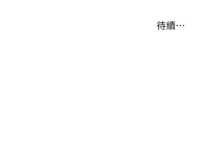 138P - 洞洞杂货店