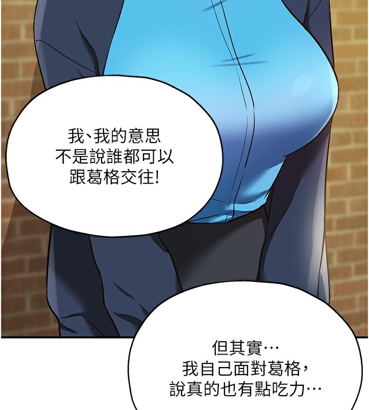 16P - 洞洞杂货店