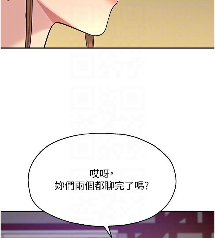 32P - 洞洞杂货店