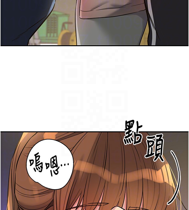 34P - 洞洞杂货店