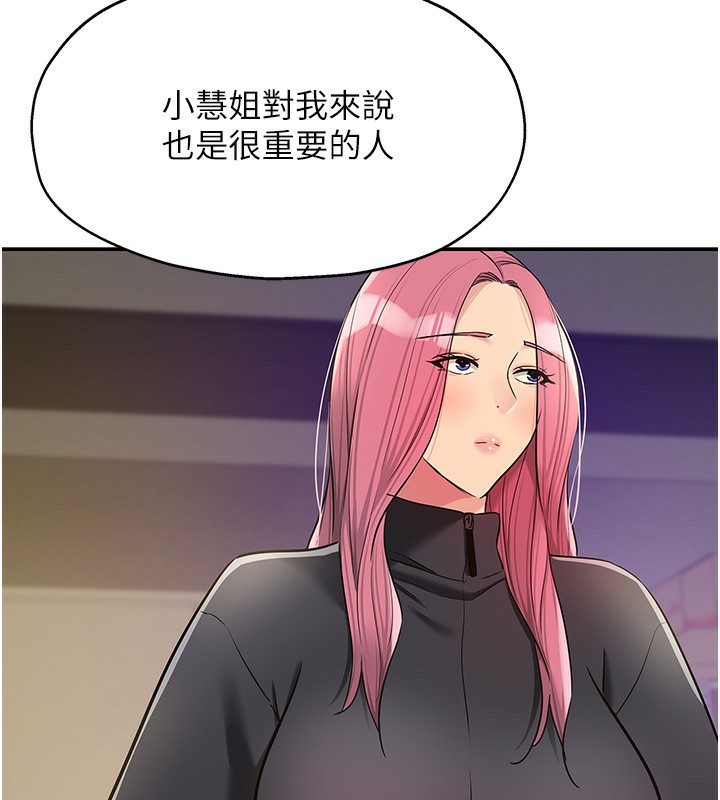36P - 洞洞杂货店
