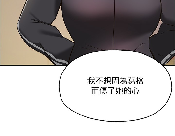 37P - 洞洞杂货店