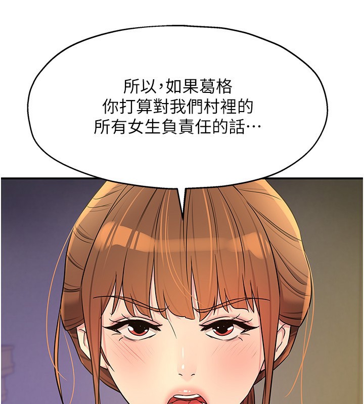 38P - 洞洞杂货店