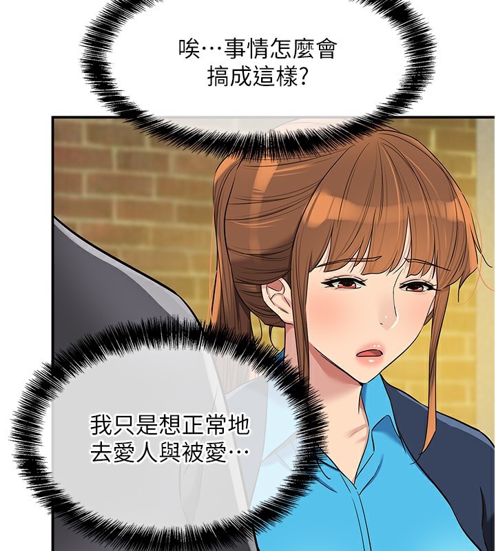 3P - 洞洞杂货店