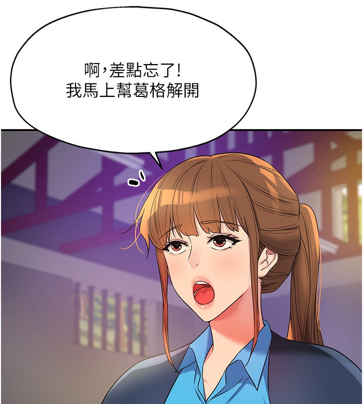 48P - 洞洞杂货店