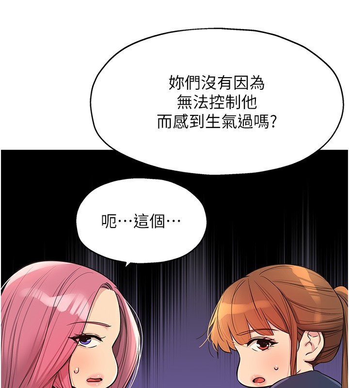 53P - 洞洞杂货店