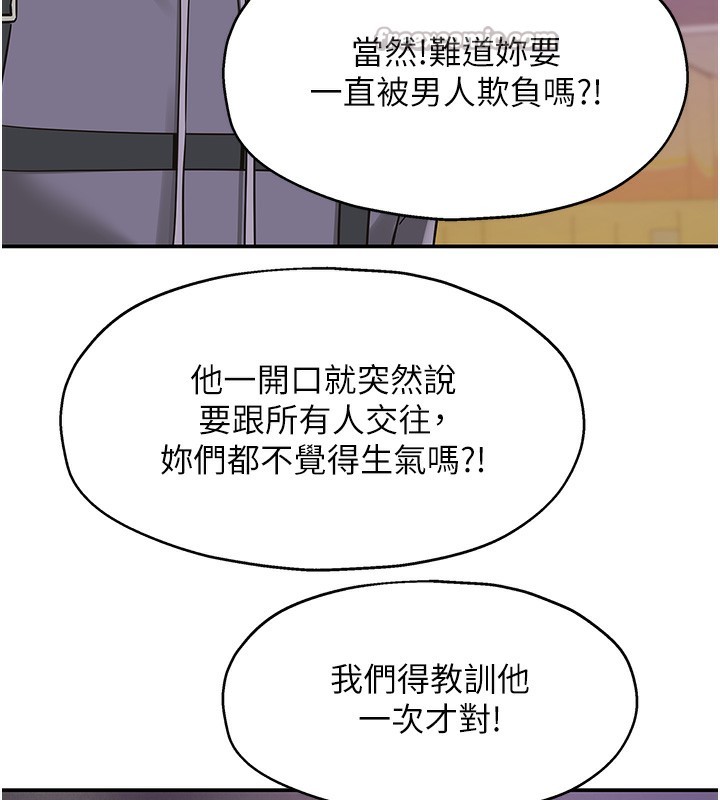 56P - 洞洞杂货店