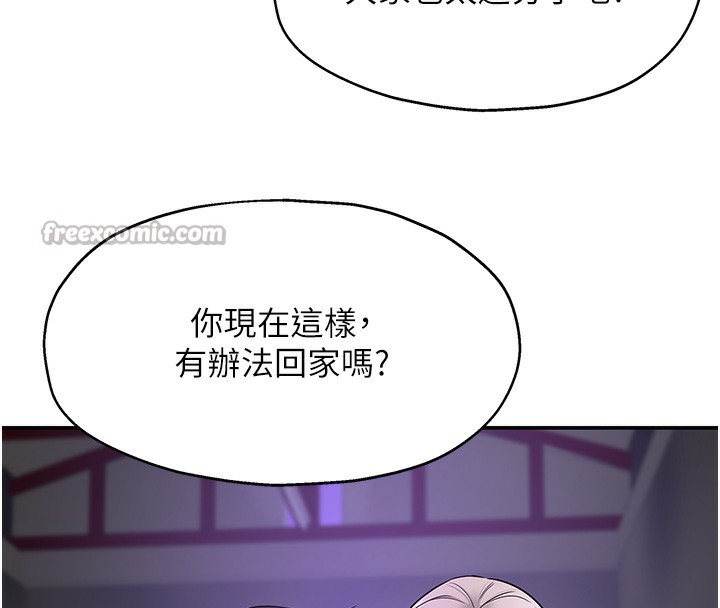 70P - 洞洞杂货店
