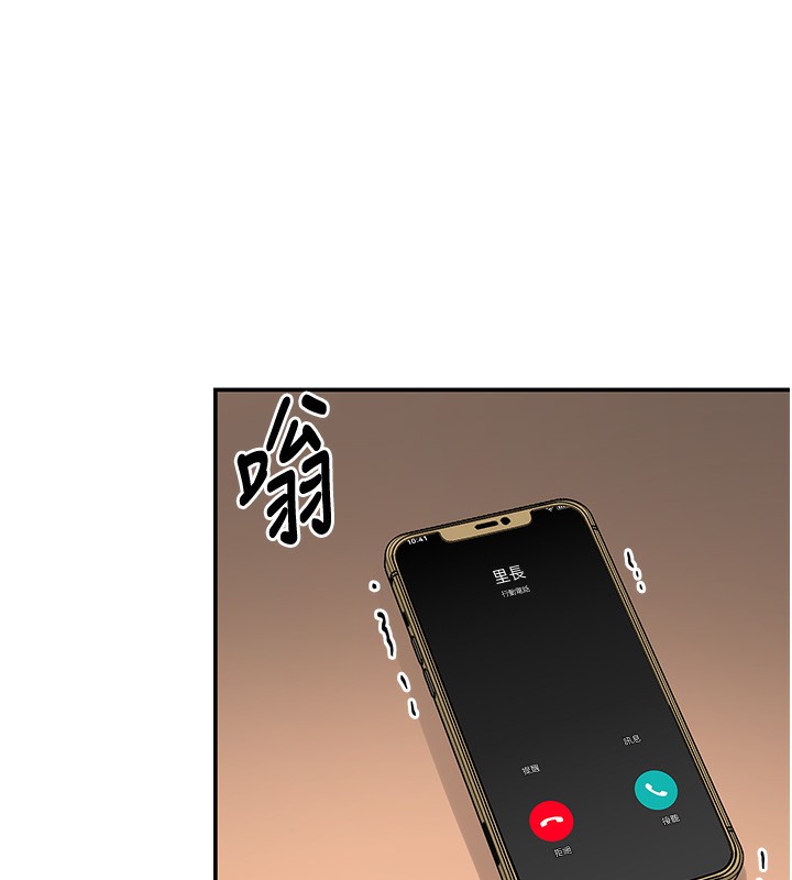 72P - 洞洞杂货店