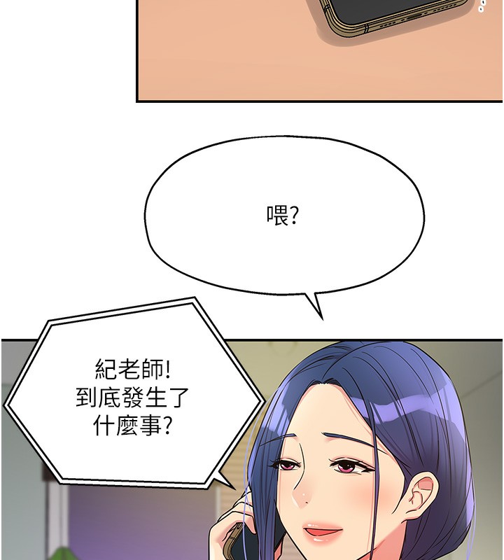 73P - 洞洞杂货店