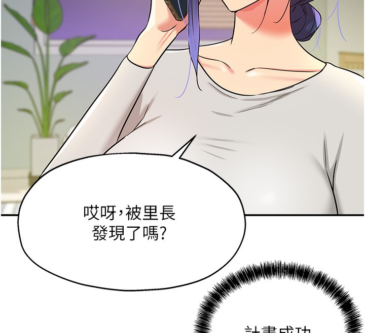 74P - 洞洞杂货店