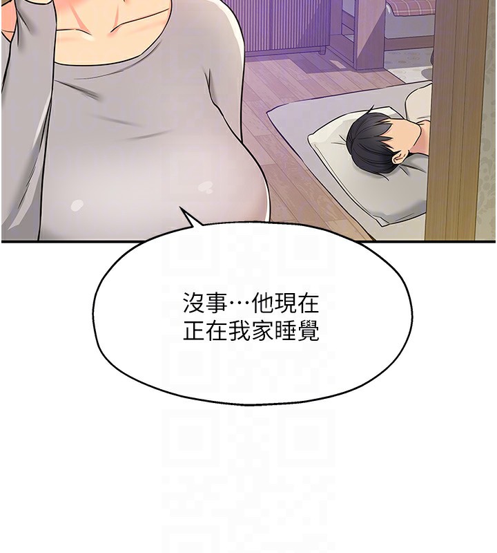 76P - 洞洞杂货店