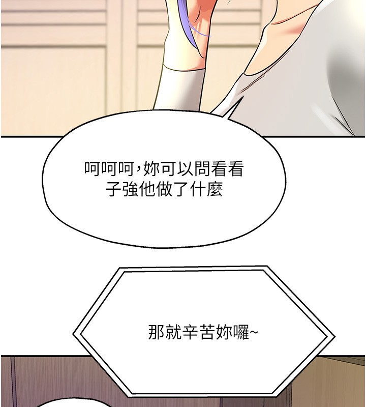 79P - 洞洞杂货店