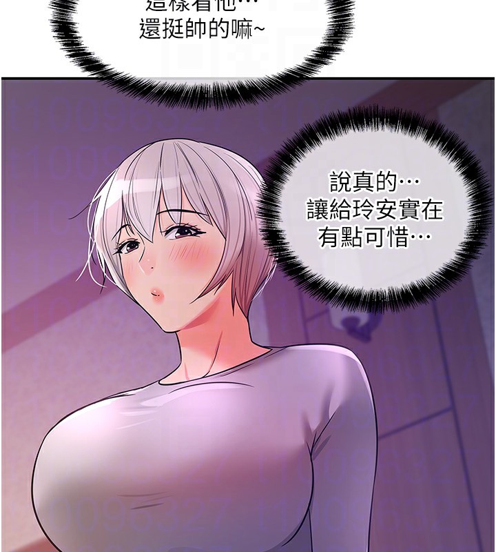 83P - 洞洞杂货店