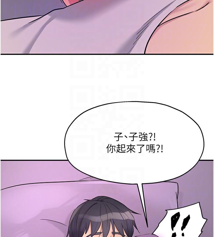 90P - 洞洞杂货店