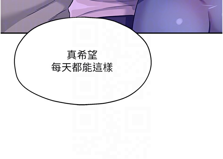 92P - 洞洞杂货店