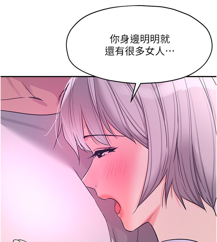 93P - 洞洞杂货店