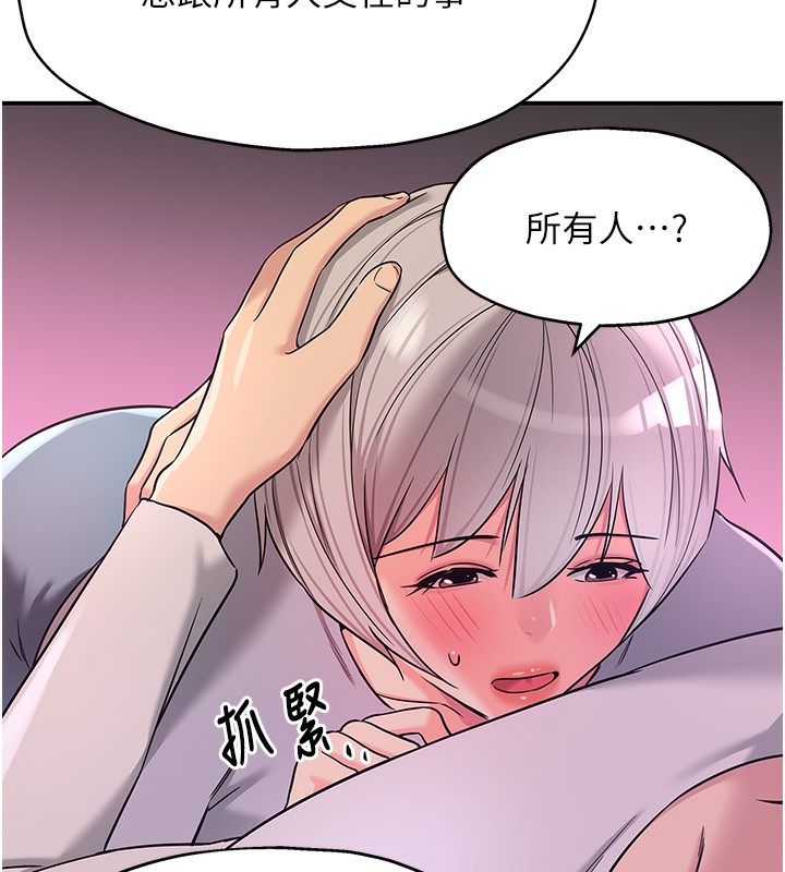 95P - 洞洞杂货店