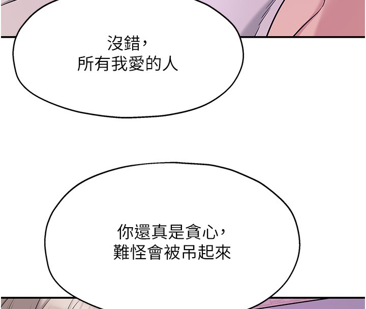 96P - 洞洞杂货店