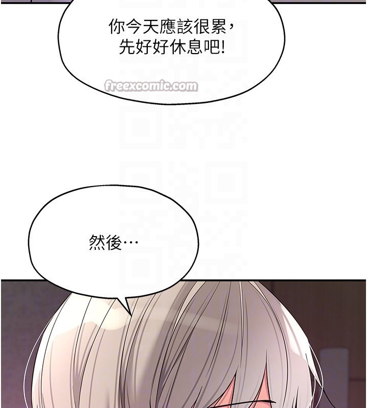 98P - 洞洞杂货店