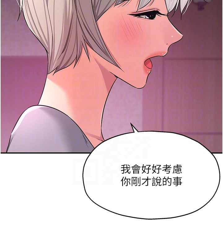 99P - 洞洞杂货店