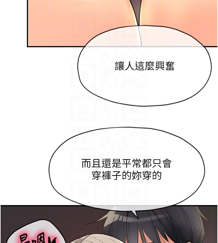 101P - 洞洞杂货店