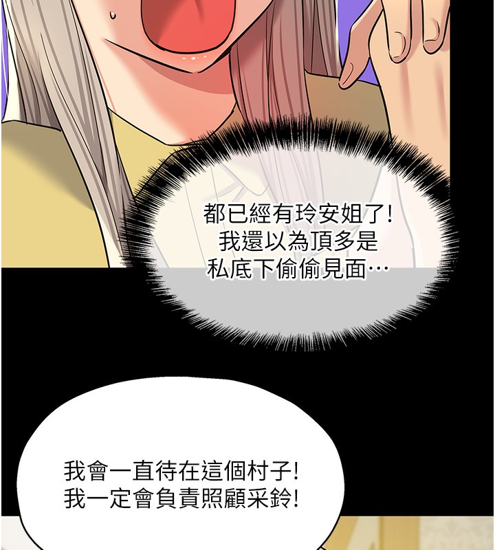 10P - 洞洞杂货店