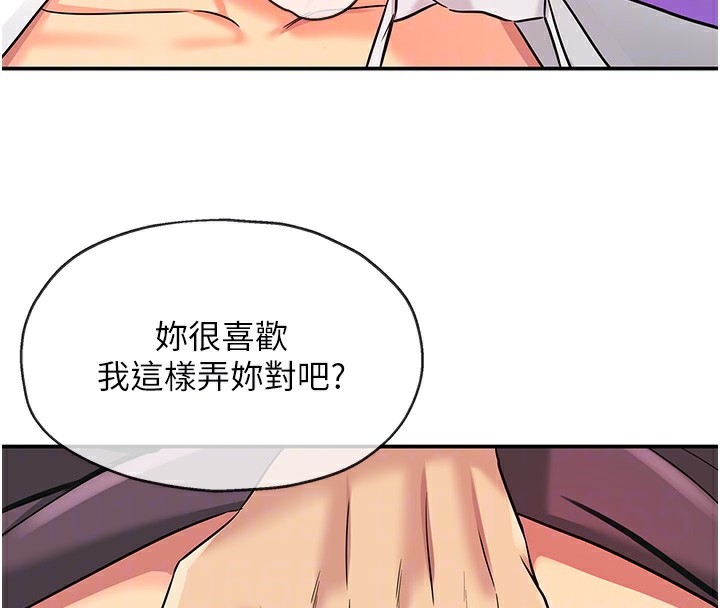 111P - 洞洞杂货店