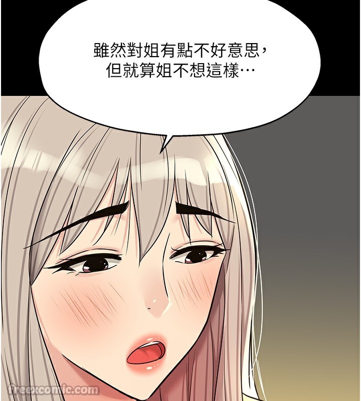 14P - 洞洞杂货店