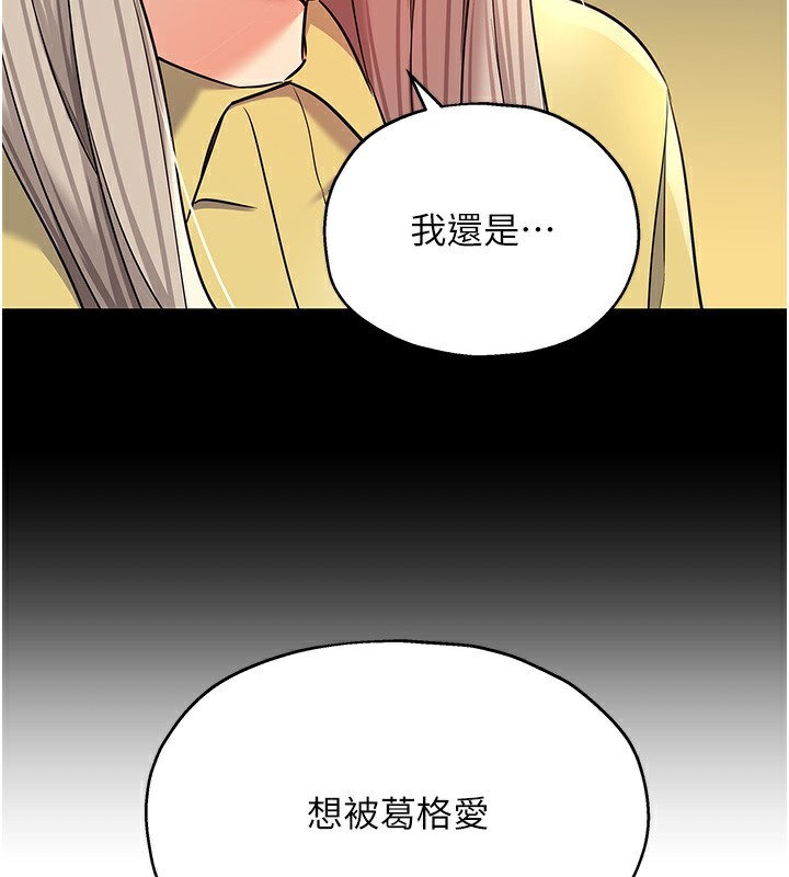 15P - 洞洞杂货店
